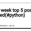 last-week-top-5-posts-tagged(#python)