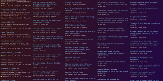 i-made-software-news-wallpaper-in-pure-go!