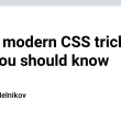 the-5-modern-css-tricks-that-you-should-know