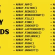 top-25-javascript-array-methods-every-developer-should learn