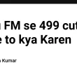 kuku-fm-se-499-cut-jaaye-to-kya-karen